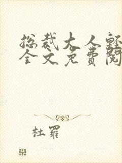 书籍封面