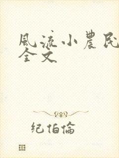 书籍封面