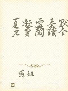 书籍封面