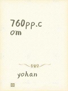 760pp.com