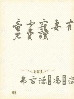 书籍封面