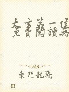 书籍封面