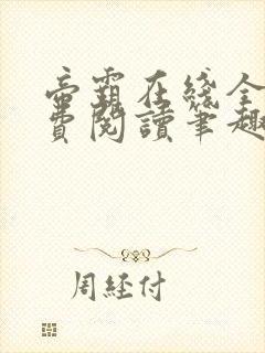 书籍封面