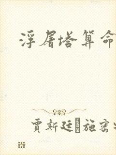书籍封面
