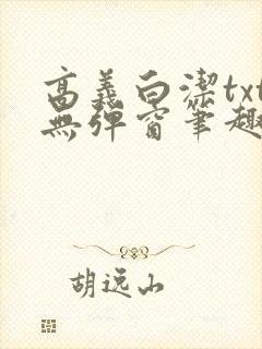 书籍封面