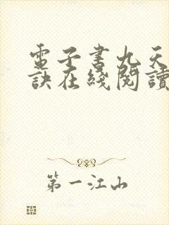 书籍封面