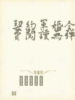 书籍封面