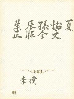 书籍封面