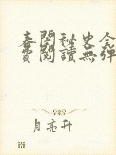 书籍封面