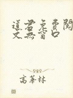 书籍封面