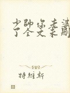 书籍封面