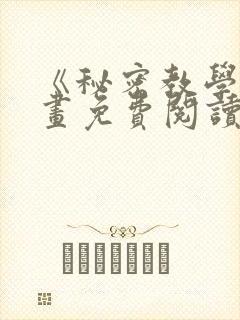 书籍封面