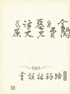 书籍封面
