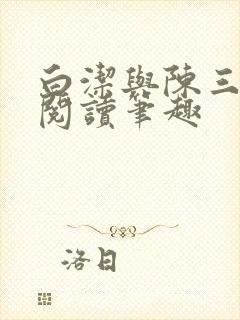 书籍封面