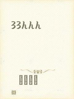 33hhh