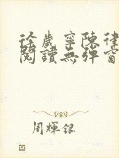 书籍封面