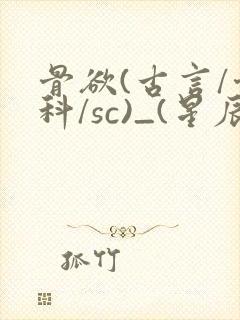 书籍封面