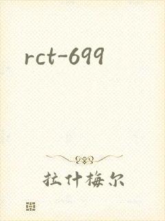 rct-699