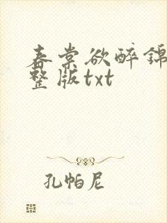 书籍封面