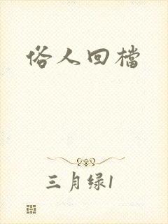 书籍封面