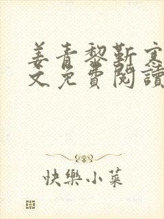 书籍封面