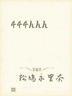 444hhh