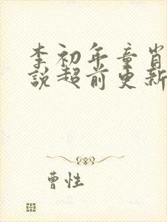 书籍封面