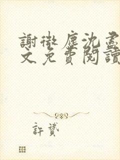 书籍封面