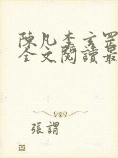 书籍封面