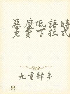 书籍封面