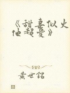 书籍封面