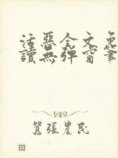 书籍封面
