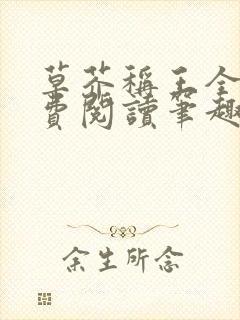 书籍封面