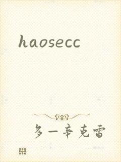 haosecc
