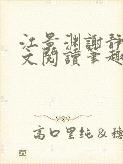 书籍封面