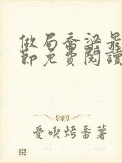 书籍封面