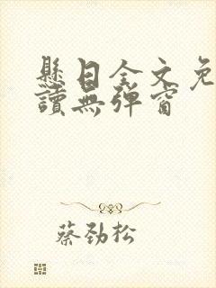 书籍封面