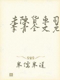 书籍封面