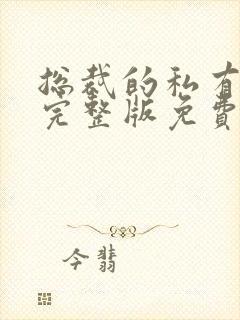 书籍封面