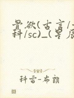 书籍封面