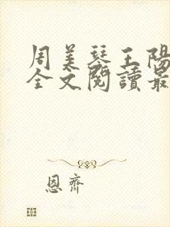 书籍封面