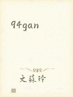 94gan