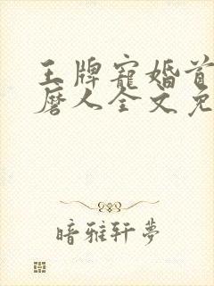书籍封面