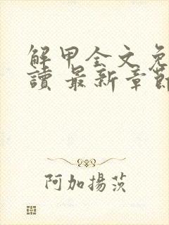 书籍封面