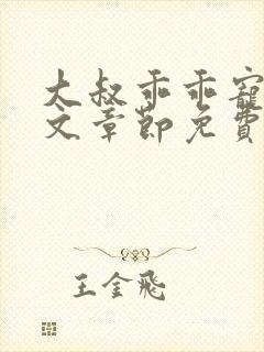 书籍封面