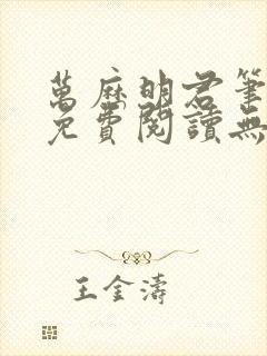 书籍封面