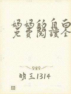 书籍封面