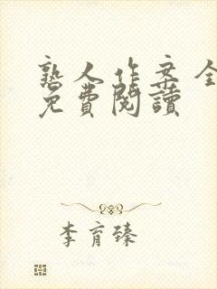 书籍封面