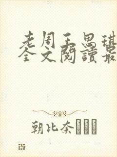 书籍封面