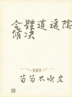 书籍封面